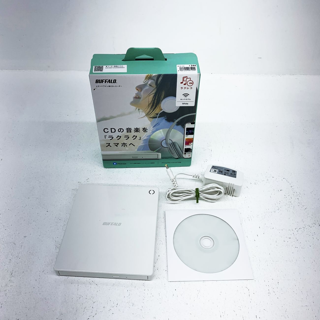 BUFFALO ラクラク CD レコーダー ホワイト ラクレコ