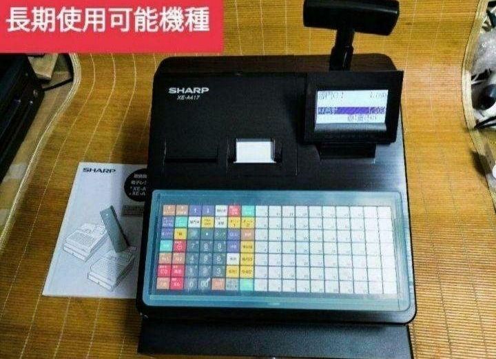 シャープレジスター XE-A417 シャープレジスター XE-A417 PC連携売上