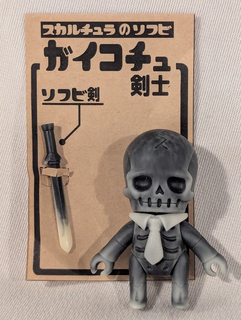 スカルチュラ ガイコチュ 蓄光 グリーン｜