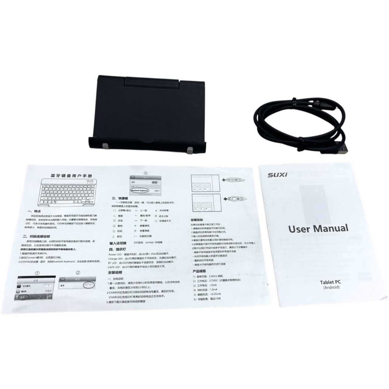 SUXI スイ タブレットPC I11 Android 14 863487065594405 パープル