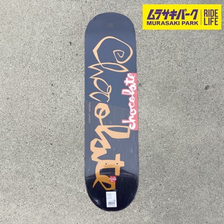 最終値下げ NITRAID SB スケート ボード 希少 未開封品。 2026年最新