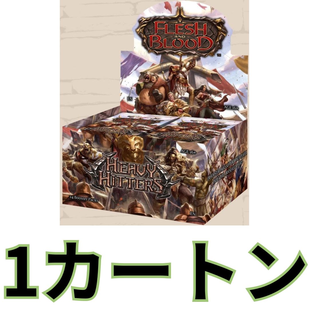 1カートン4BOX フレッシュ＆ブラッド日本語版「暴力の饗宴(Heavy