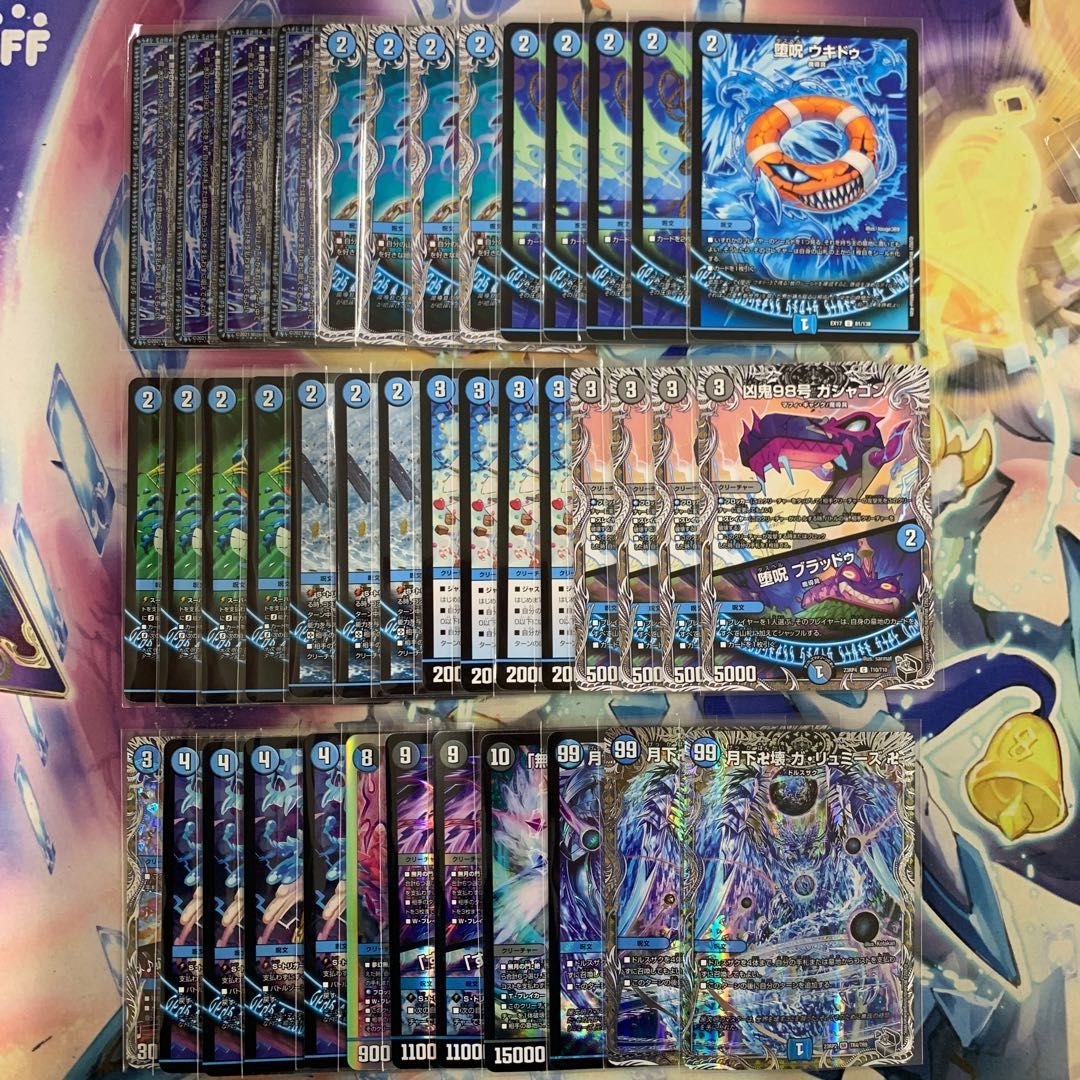 G*o様 デュエマ デアリバイクデッキ デアリレッドゾーンデッキ G*o様