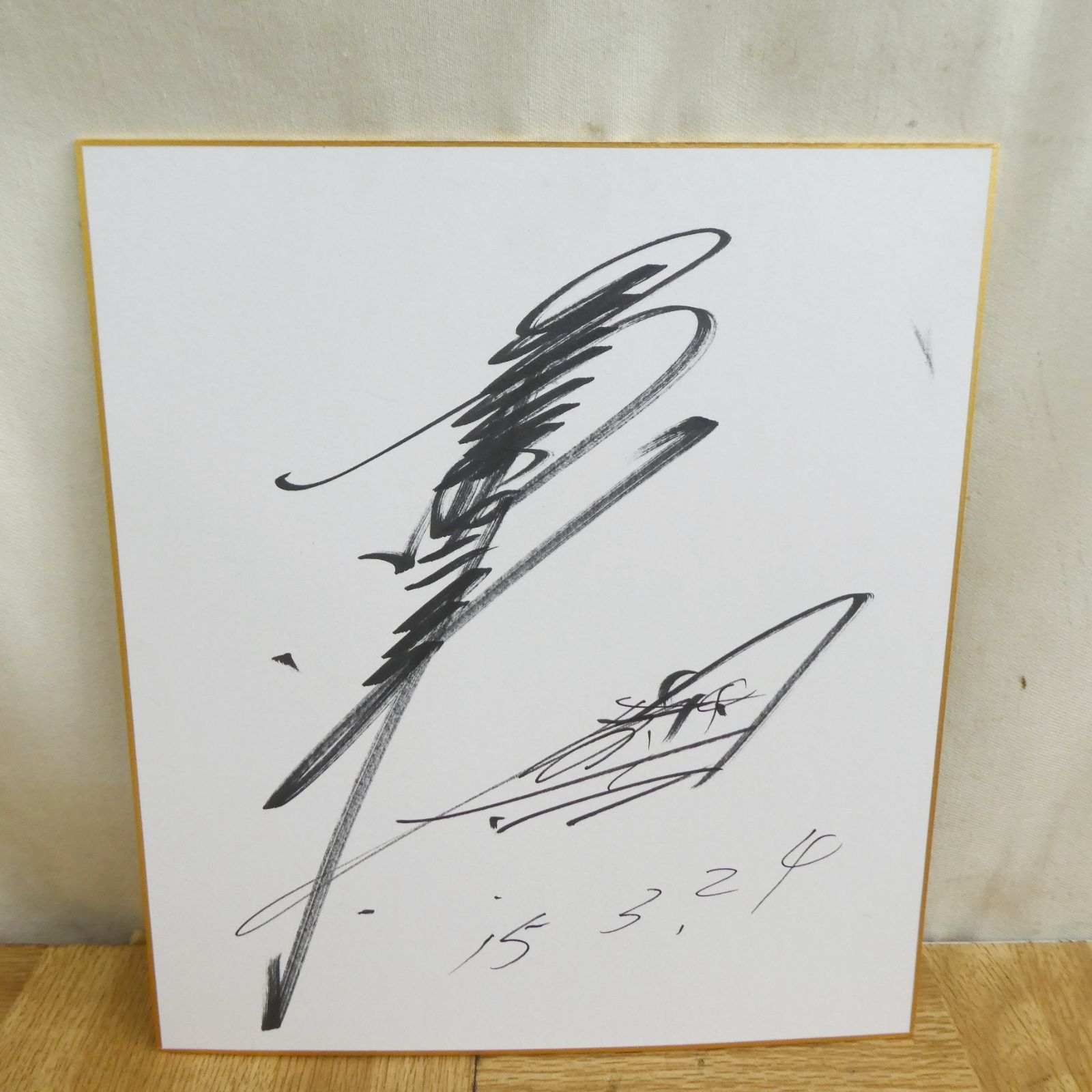 R008【希少】星野一義 サイン色紙 3枚 F-1レーサー /10 - メルカリ