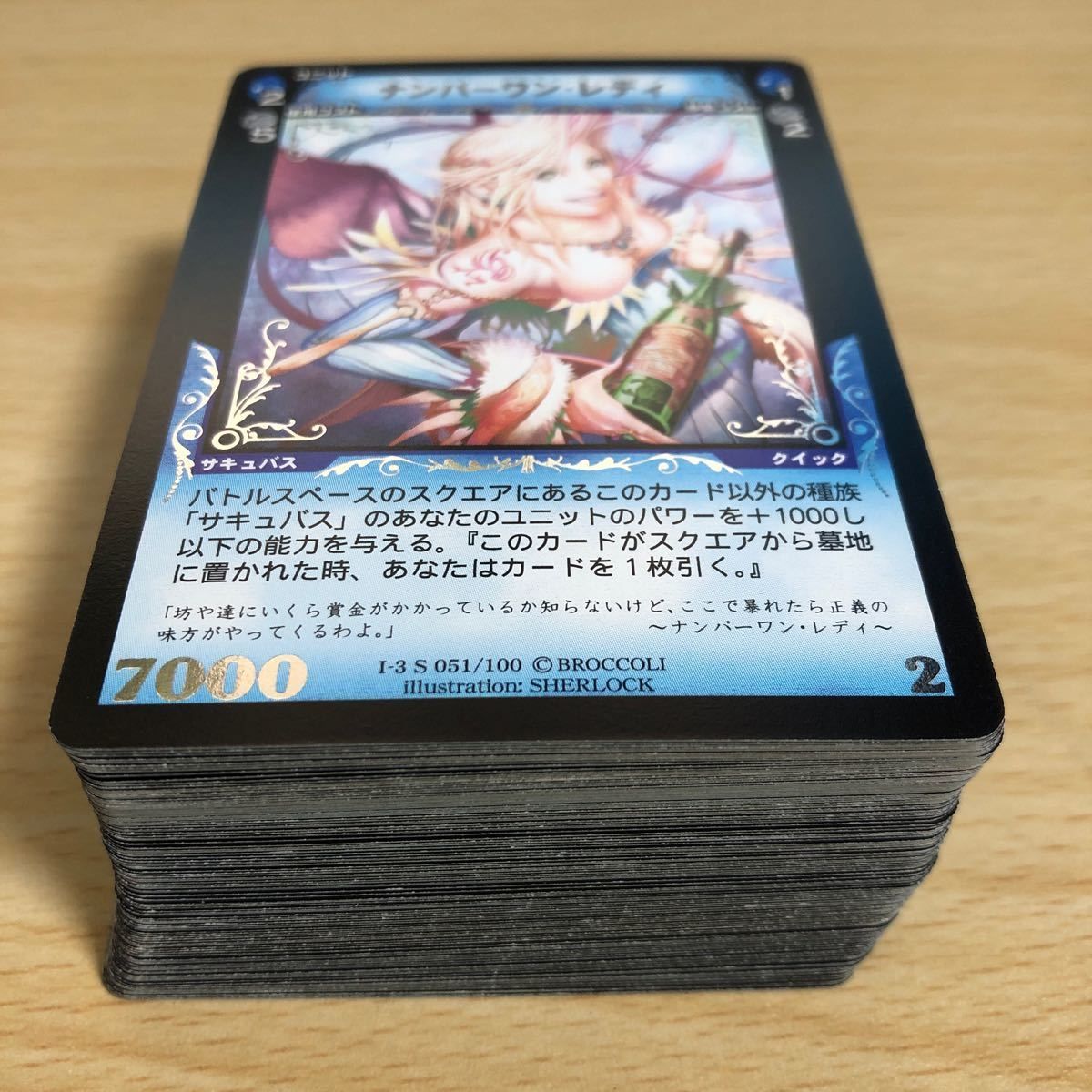 ディメンションゼロ プロモカードまとめ売り239枚 ディメンションゼロ