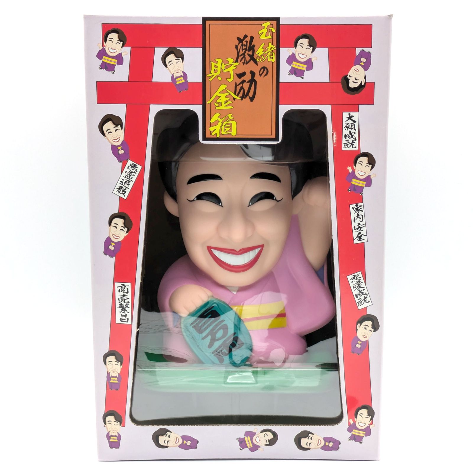 サミー・パチスロ・玉緒の激励貯金箱・中村玉緒・ボイス付貯金箱