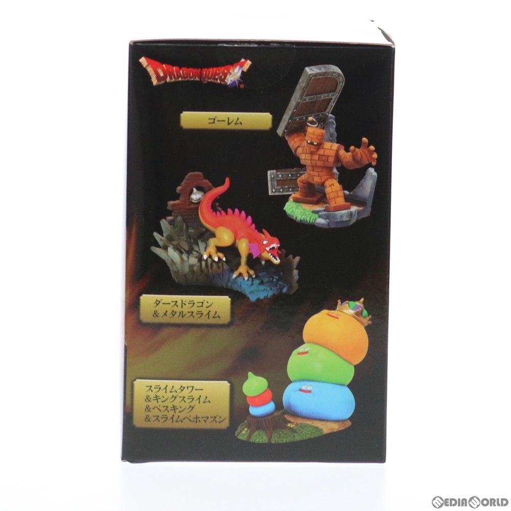 りゅうおう ARくじアタルス。 ドラゴンクエスト モンスターヴィネット