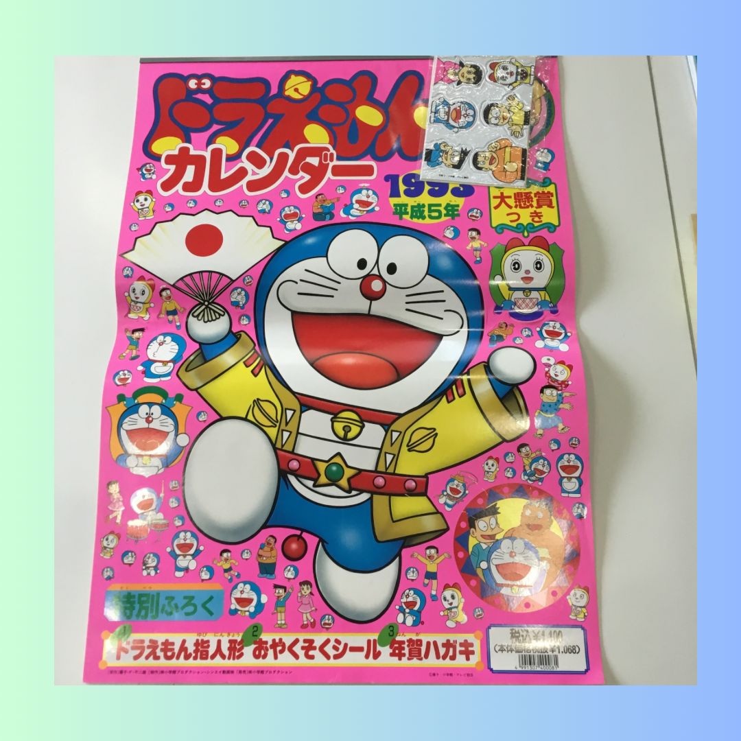 ドラえもん カレンダー シール付き 1993年 平成5年 レア 藤子不二雄