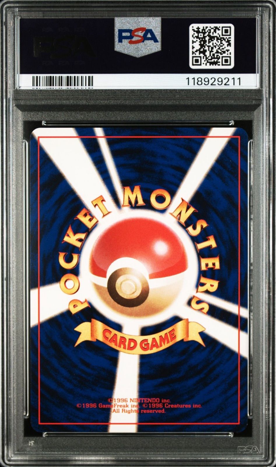 ピカチュウ ○】PSA8 旧裏 ポケモンジャングル ポケモンカード PSA鑑定