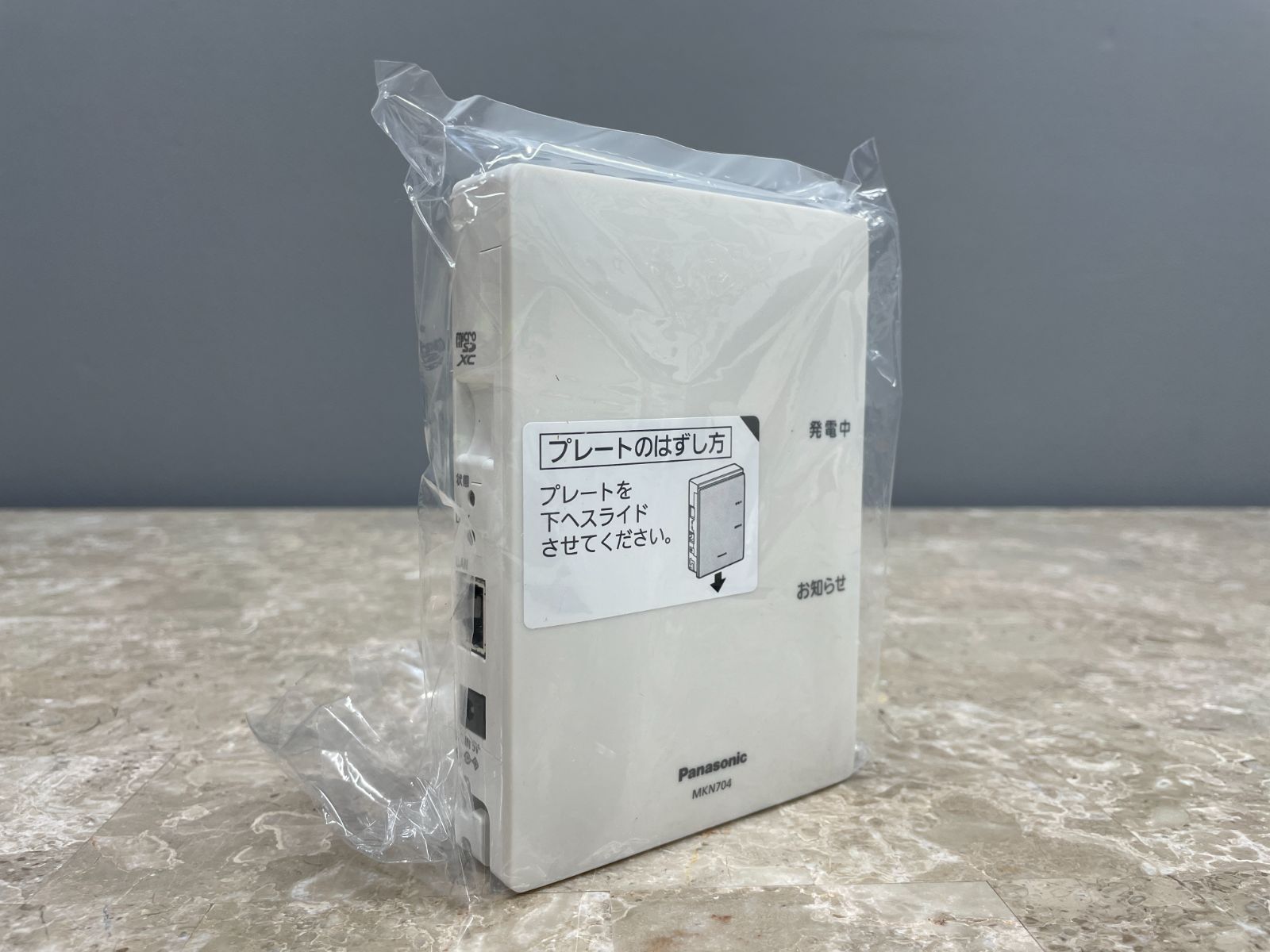 23年Panasonic︎MKN704 AiSE2 アイセグ2 スマートHEMS 使用感無し