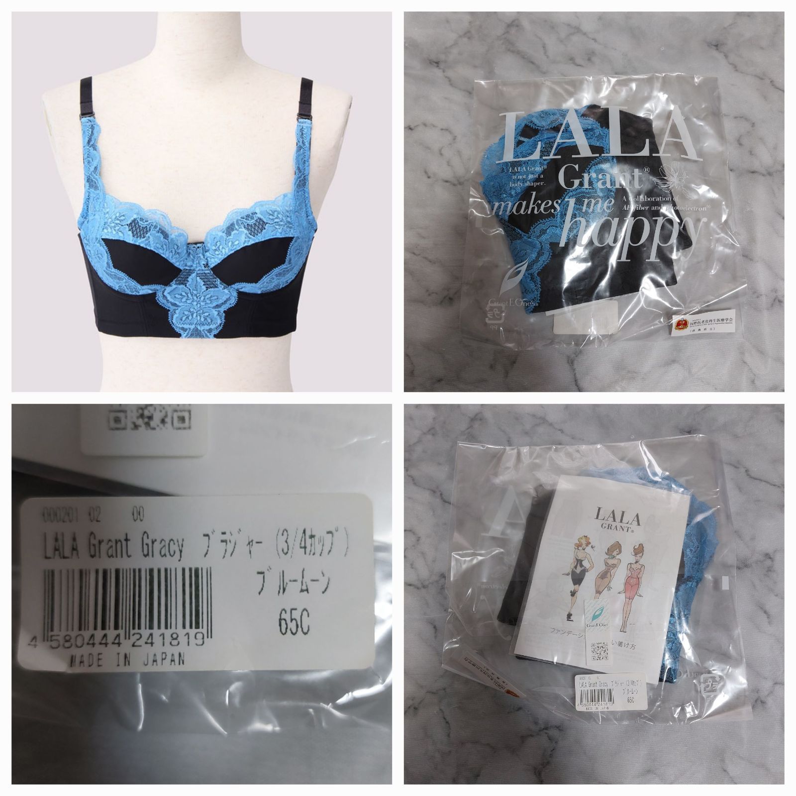 未使用品 グラントイーワンズ 3/4カップブラジャー 1点 - メルカリ
