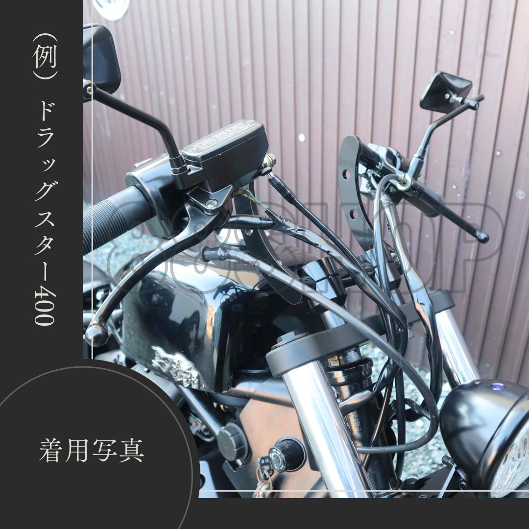 M*o様 ハーレースポーツスターロボットハンドル10インチ M*o様