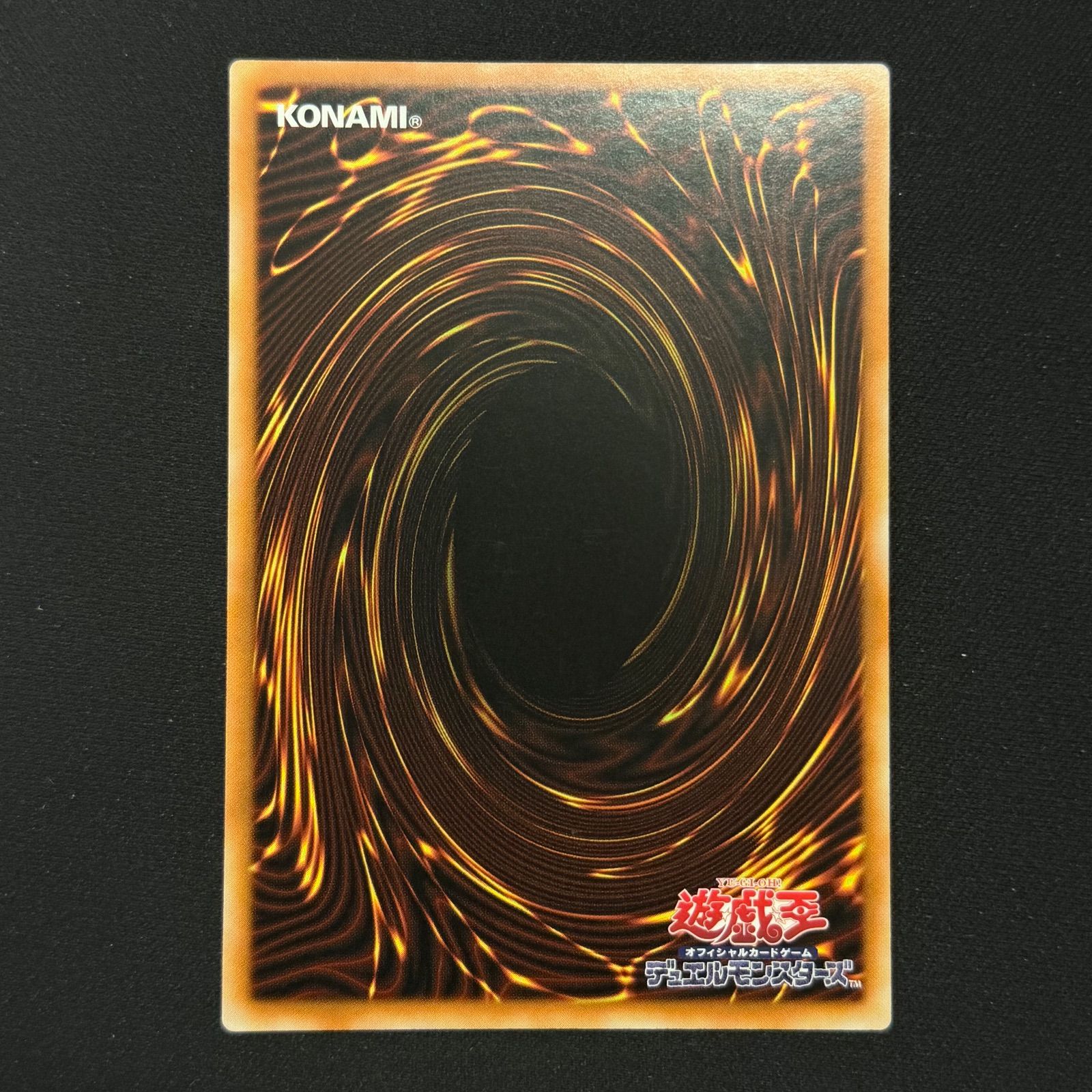 遊戯王 アジア版 クリスタルウィングシンクロドラゴン シークレット