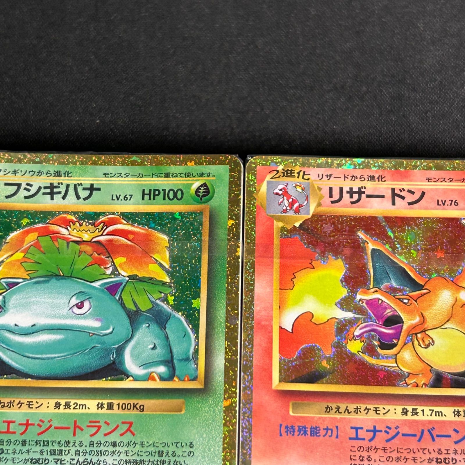 ポケモンカード クラシック Classic 御三家 デッキ 未開封 3つセット