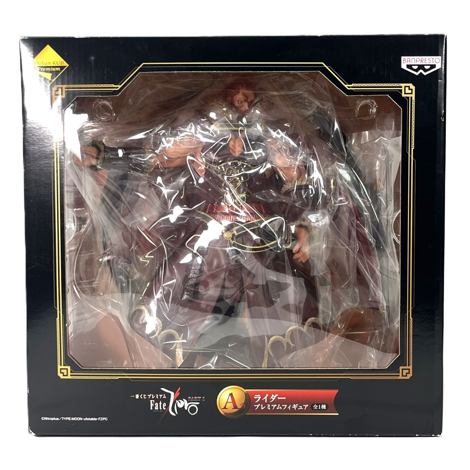 一番くじプレミアム Fate/Zero PART1 ライダー 征服王イスカンダル A賞