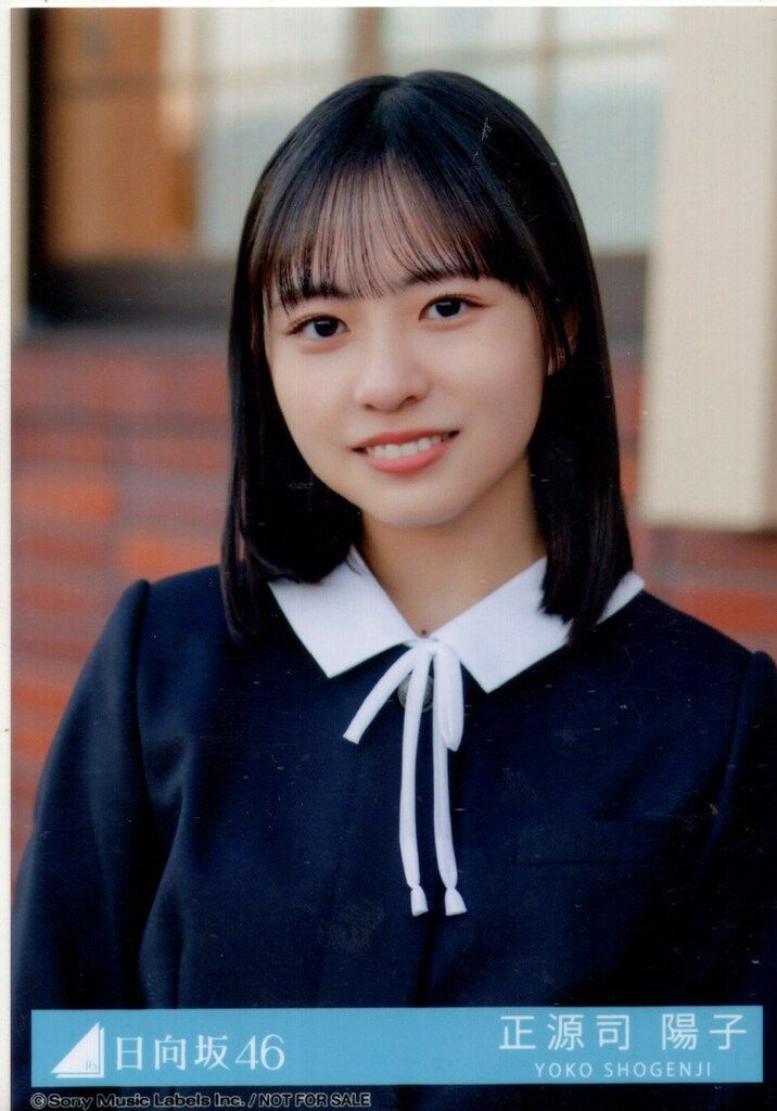 日向坂46 卒業写真だけが知ってる 正源司陽子 MV制服衣装卒業写真風生