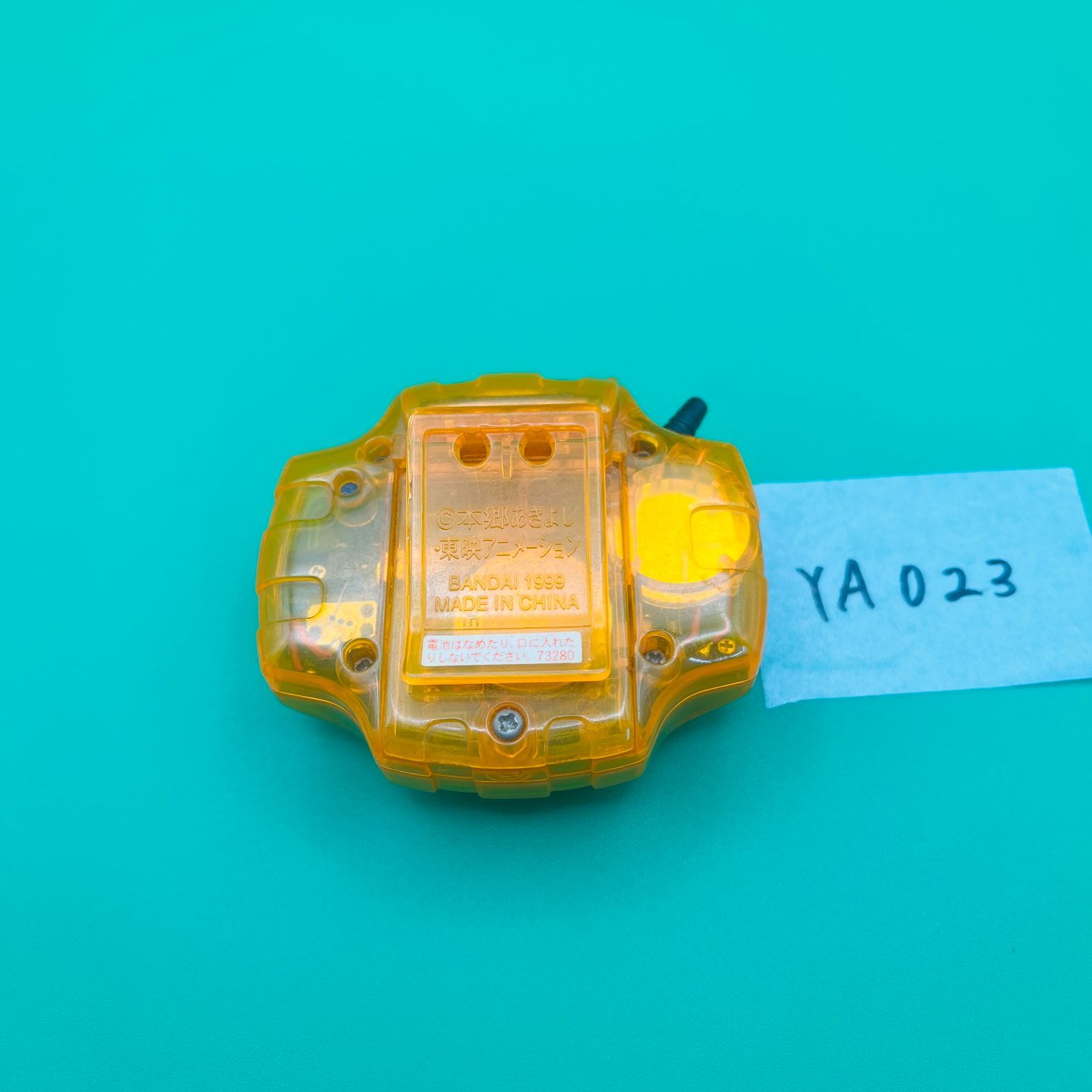 ◇YA023 デジタルモンスター デジモン デジモンアドベンチャー デジ