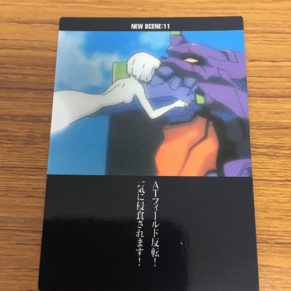 由 22 エヴァンゲリオン カード まとめ 6 - メルカリ