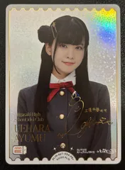 2026年最新】大西亜玖璃 pe+の人気アイテム - メルカリ