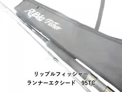 2026年最新】ランナーエクシード95TCの人気アイテム - メルカリ