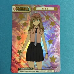 2026年最新】南夢芽 reバースの人気アイテム - メルカリ