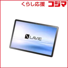 2026年最新】LAVIE tab デジタルペン3の人気アイテム - メルカリ