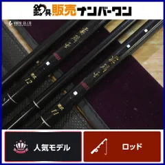 2026年最新】覇璃亜 ダイワの人気アイテム - メルカリ