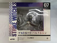 2026年最新】ゲルトルート・バルクホルンの人気アイテム - メルカリ