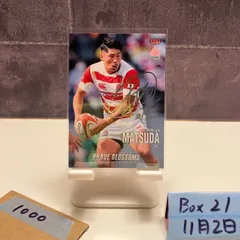 2026年最新】ラグビー 日本代表 サインの人気アイテム - メルカリ