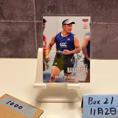 2026年最新】ラグビー 日本代表 サインの人気アイテム - メルカリ