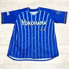 2026年最新】入江大生 ユニフォームの人気アイテム - メルカリ