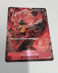 ヴァンガード DZ-BT09/014 ディセクション・エンジェル (RRR) 4枚