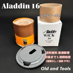 2026年最新】アラジンストーブ 芯クリーナーの人気アイテム - メルカリ