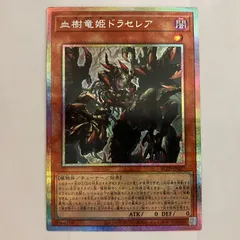 2026年最新】霆王の閃光 プリズマの人気アイテム - メルカリ