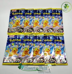 2026年最新】超電ブレイカー box 未開封の人気アイテム - メルカリ