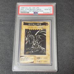 遊戯王 霆王の閃光 レリーフ アルティメットレア アジア版 BLZD-JP077