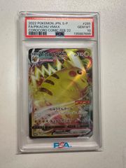 ピカチュウ C S6a イーブイヒーローズ 026/069 、127/414 - メルカリ