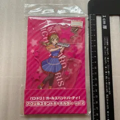 2026年最新】 市ヶ谷有咲 アクリルスタンドの人気アイテム - メルカリ
