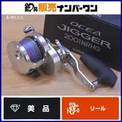 2026年最新】オシアジガー2001の人気アイテム - メルカリ