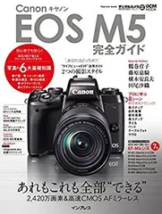 2026年最新】eos m5の人気アイテム - メルカリ