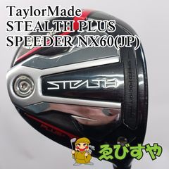 入間□【中古】 フェアウェイウッド テーラーメイド TaylorMade 3W