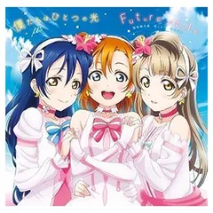 2026年最新】ラブライブ! 劇場版 僕たちはひとつの光の人気アイテム