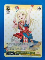 ヴァンガード DZ-BT09/017 ハーヴェスト・エルフ (RRR) 4枚セット