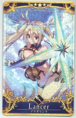 PSA10 ブラダマンテ フェイタル FGO PSA10 ブラダマンテ フェイタル