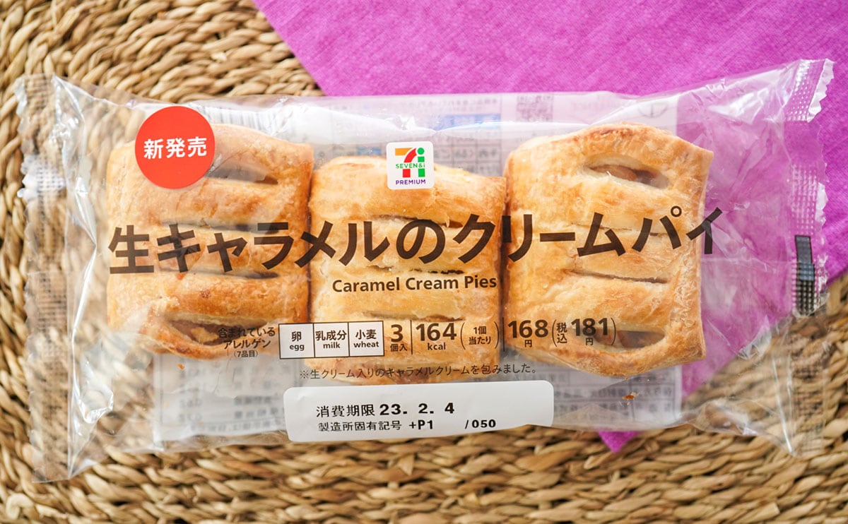 セブン新商品！3個入りのパンが激うますぎた | ママテナ