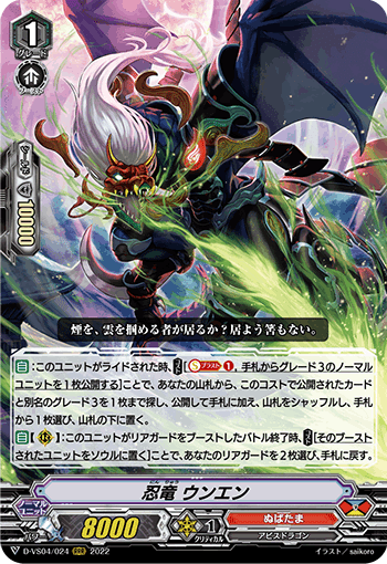 Pスタン ぬばたま シラヌイwith支配軸 2022.3｜おりべ