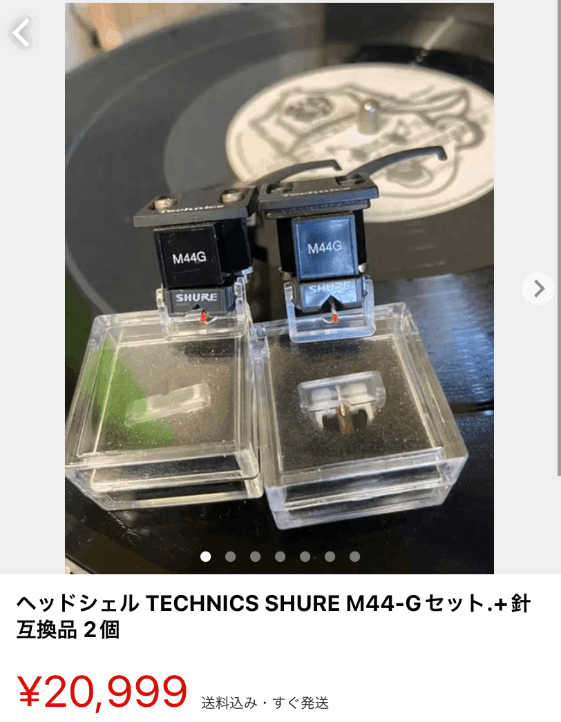 Shure M44-7 Wood 欅 ハーフサイズ 動作確認済み 両CH出力OK Shure M44