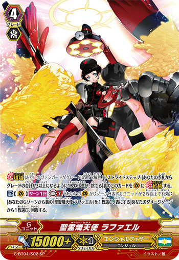 Pスタン エンジェルフェザー マルクトメレク軸 Ver.2.1 2022.1｜おりべ