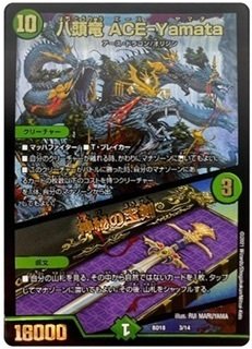 デュエマ】暴発ゼニス｜ゆーと