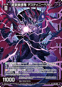 Z/X】魔導書 デッキ紹介その1｜アスカ